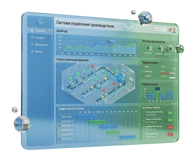 Разработка систем управления